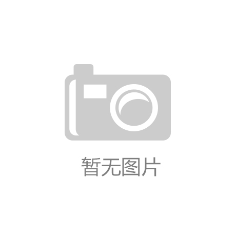 亿博体育app|日本1卡2卡3卡区|环保行业研究之 污水处理行业分析报告